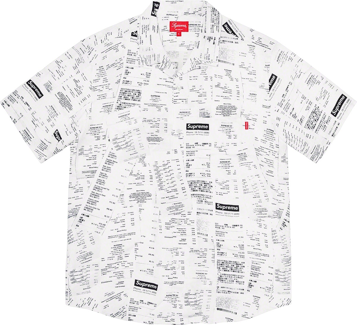 Receipts Rayon S/S Shirt view 2
